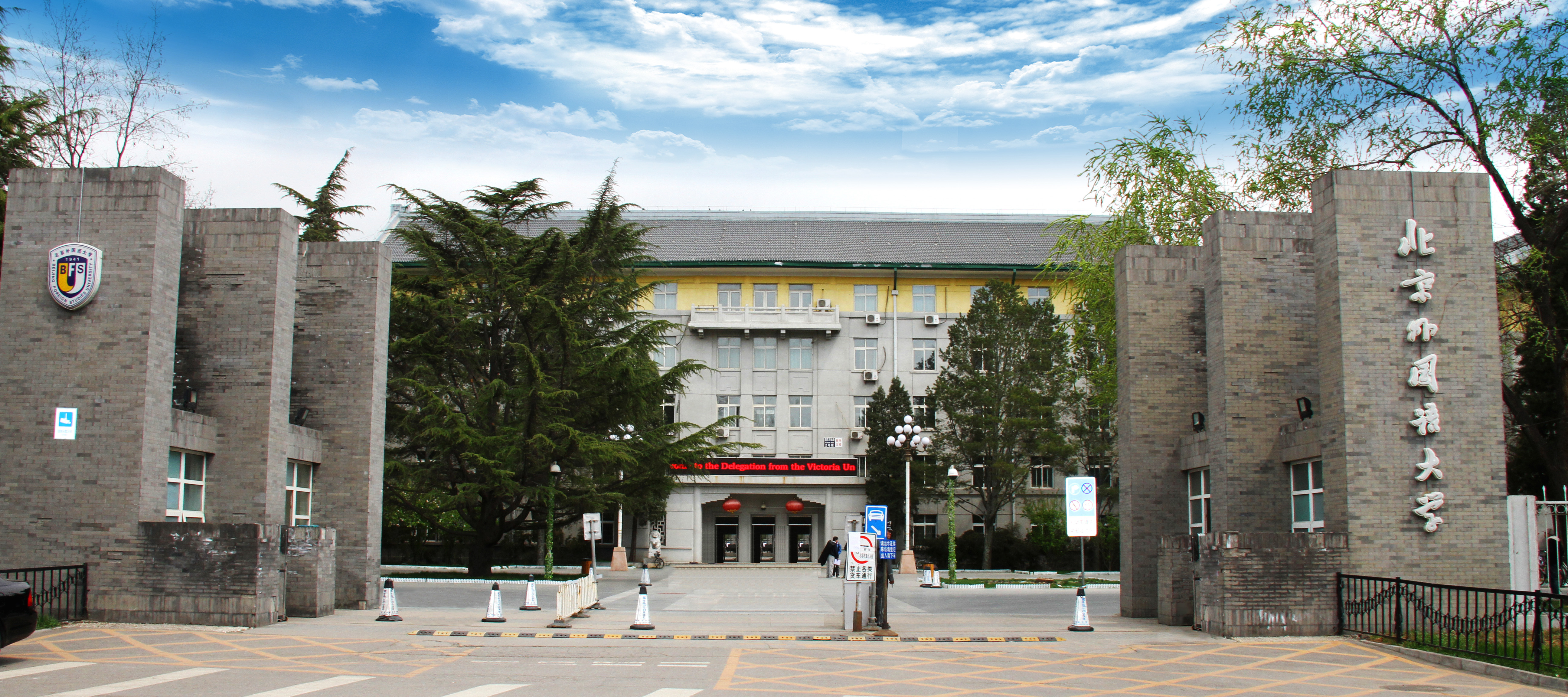 凤凰网:北京外国语大学同等学力申硕优势3连,你读懂了吗?